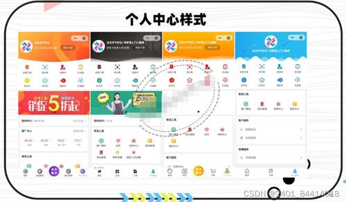 PHP家政服務(wù)預(yù)約系統(tǒng) 微信小程序開(kāi)發(fā)與運(yùn)行維護(hù)全解析